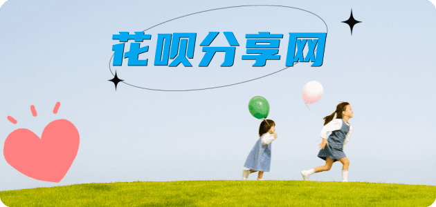 visa信用卡2025信用卡秒套平台!取线商家推荐三大招靠谱